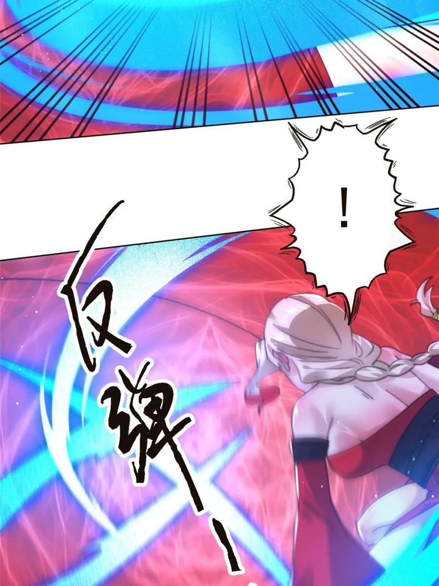 女徒弟个个想杀我 第197话 火辣vs纯欲！选谁 第18页