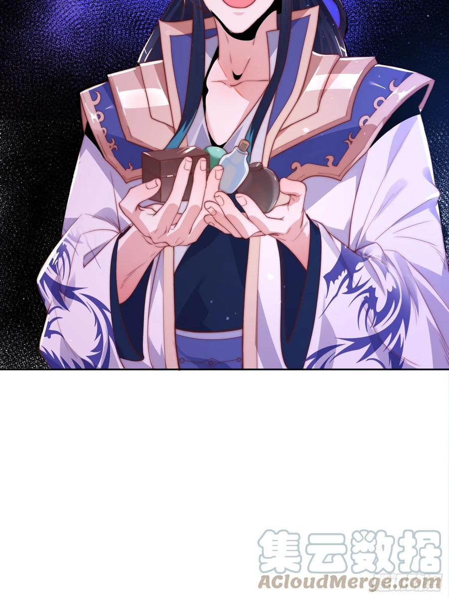 女徒弟个个想杀我 第1话 杀师尊！！！ 第49页