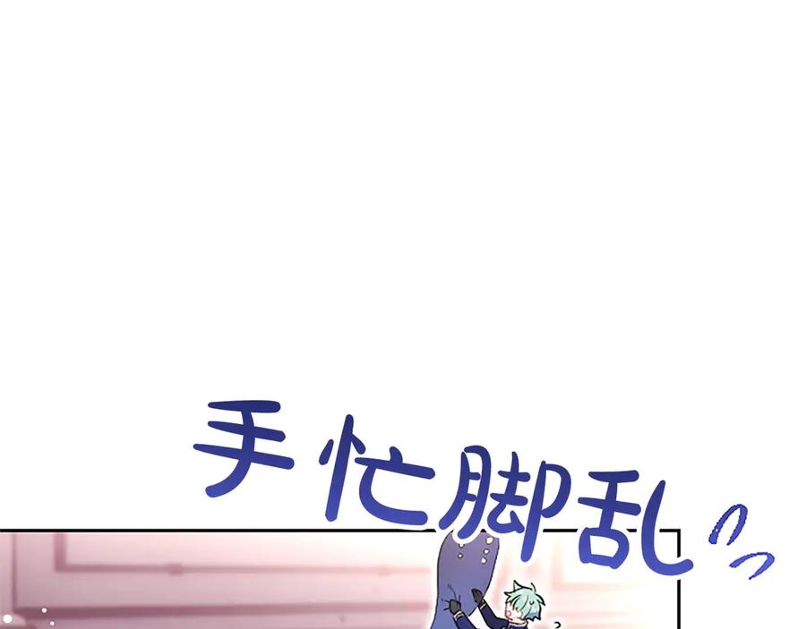 混世皇太子只对我恋爱脑 第2话 你说，人选随意？ 第58页