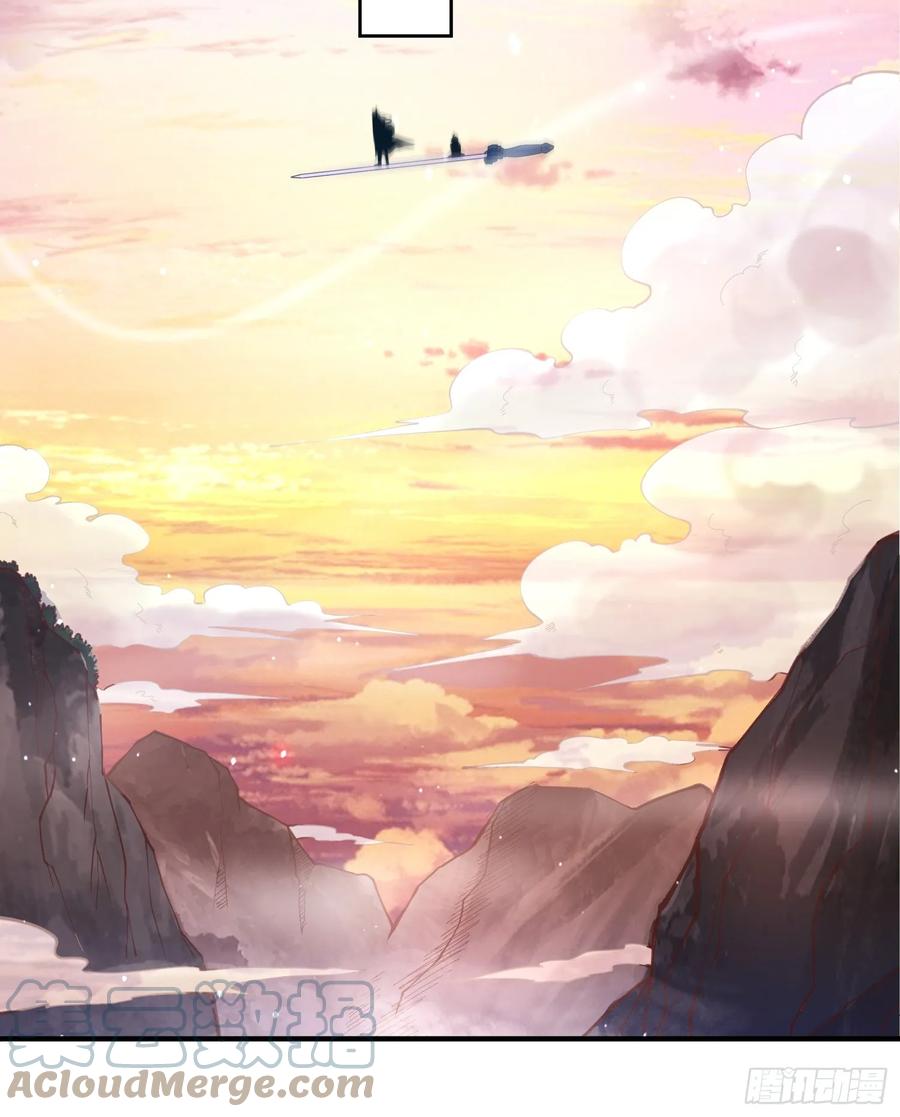 女徒弟个个想杀我 第1话 杀师尊！！！ 第58页