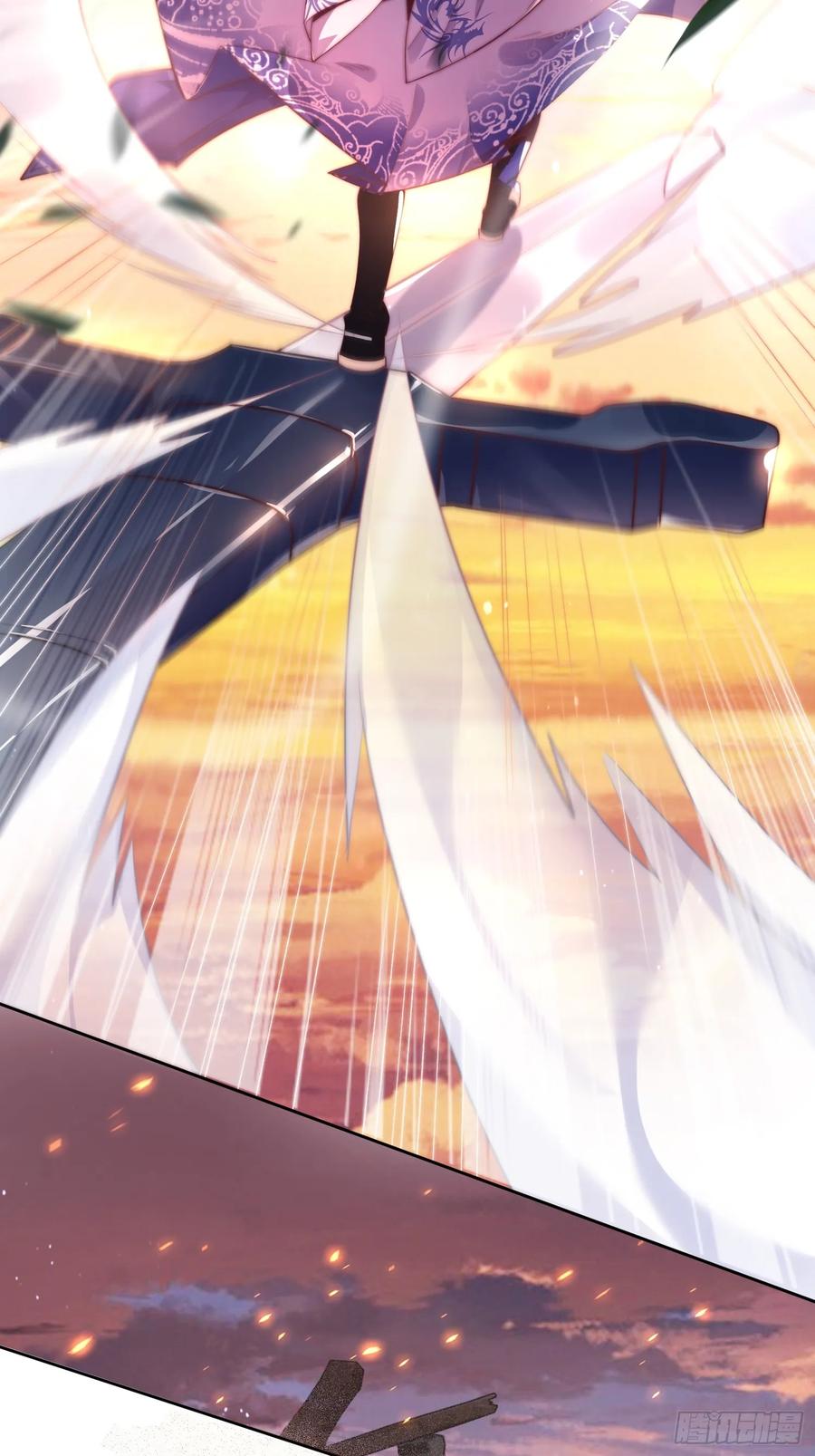 女徒弟个个想杀我 第1话 杀师尊！！！ 第17页