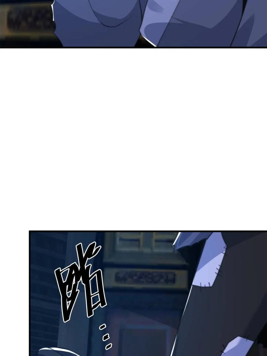 女徒弟个个想杀我 第199话 别怪我 第35页