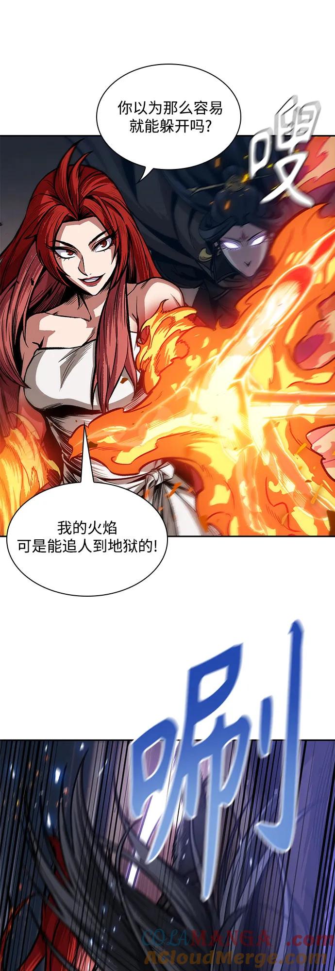 《某天成为魔神》202. 第69章 麒麟的化身(2) 第22页