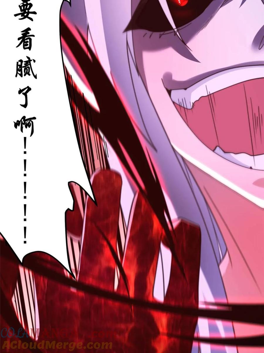 女徒弟个个想杀我 第207话 天下剑宗！牛X！！ 第7页