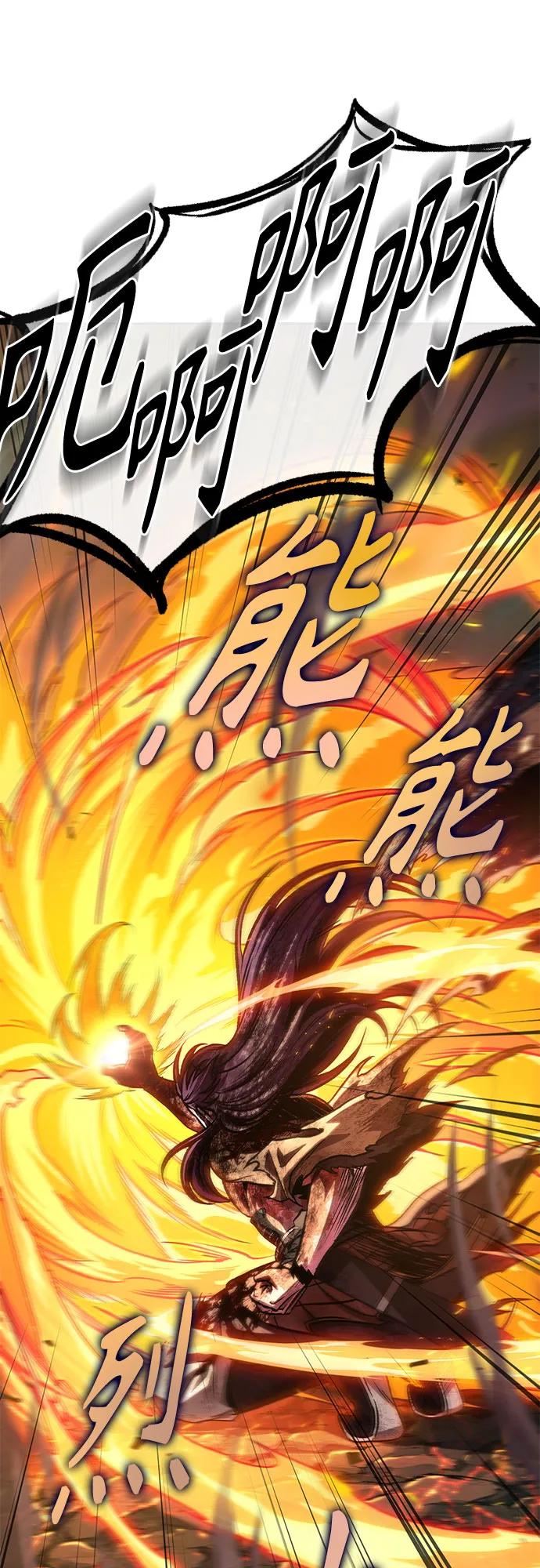 《某天成为魔神》208. 第71章 三位一体（2） 第5页