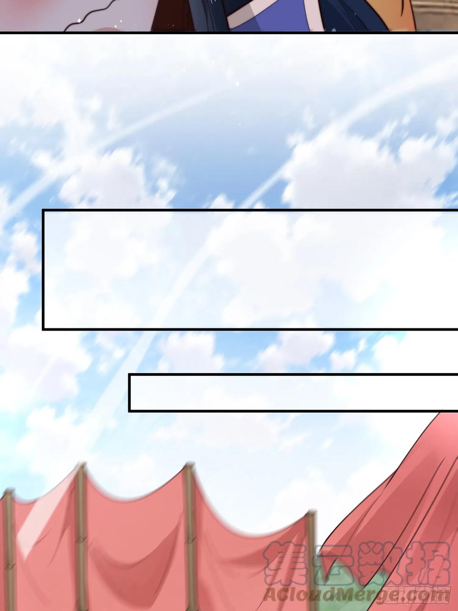 女徒弟个个想杀我 第21话 墨离的猜想 第7页