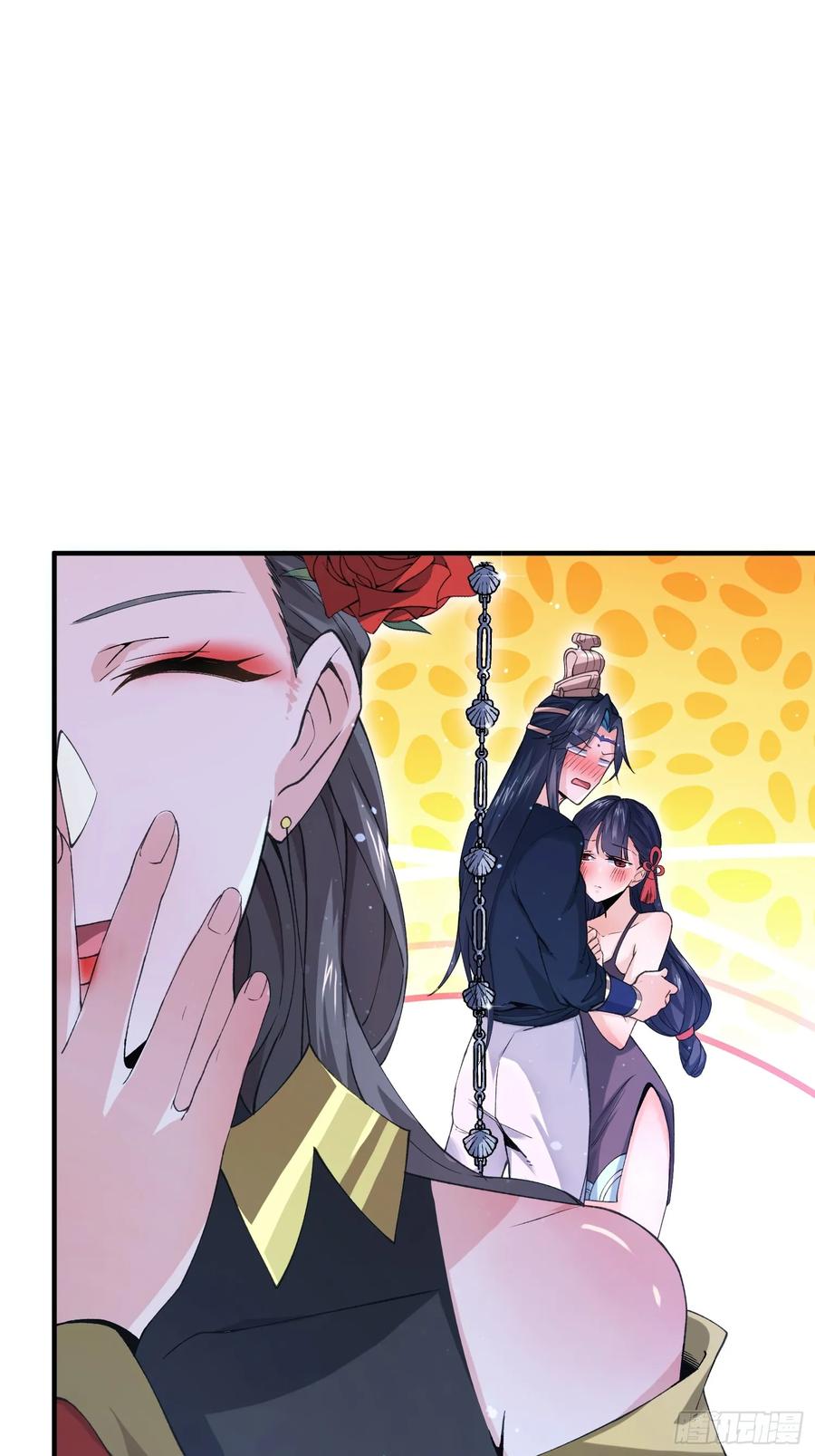 女徒弟个个想杀我 第21话 墨离的猜想 第12页