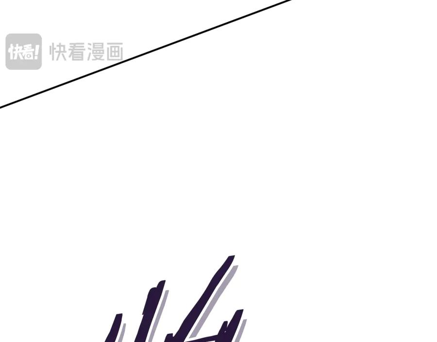 重启地下城 第216话 齐心协力 第147页