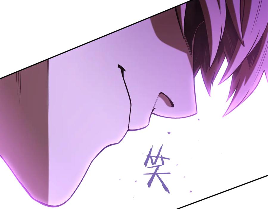 重启地下城 第216话 齐心协力 第146页