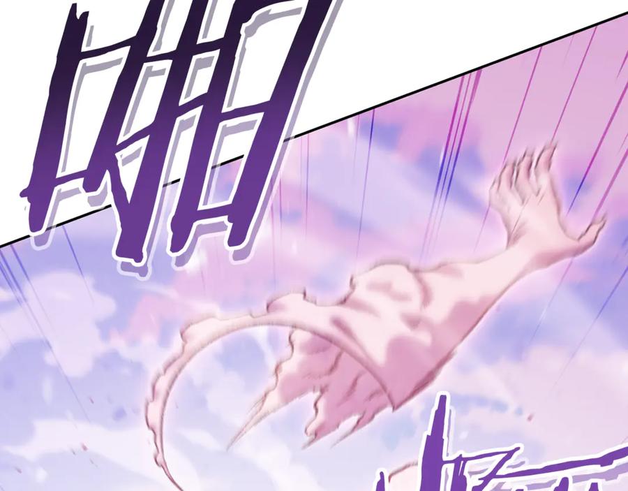 重启地下城 第216话 齐心协力 第148页