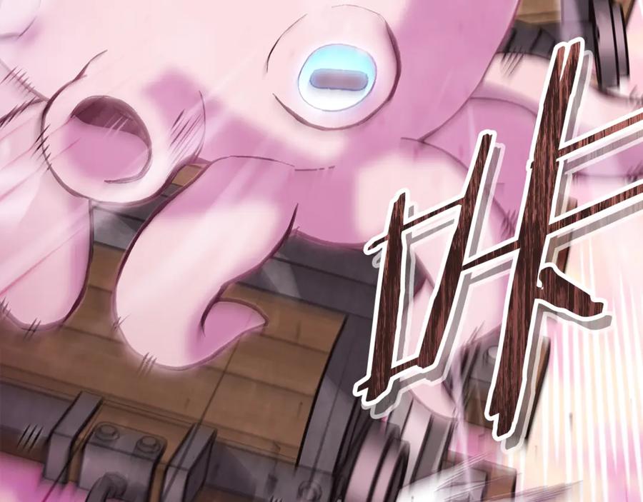 重启地下城 第216话 齐心协力 第138页