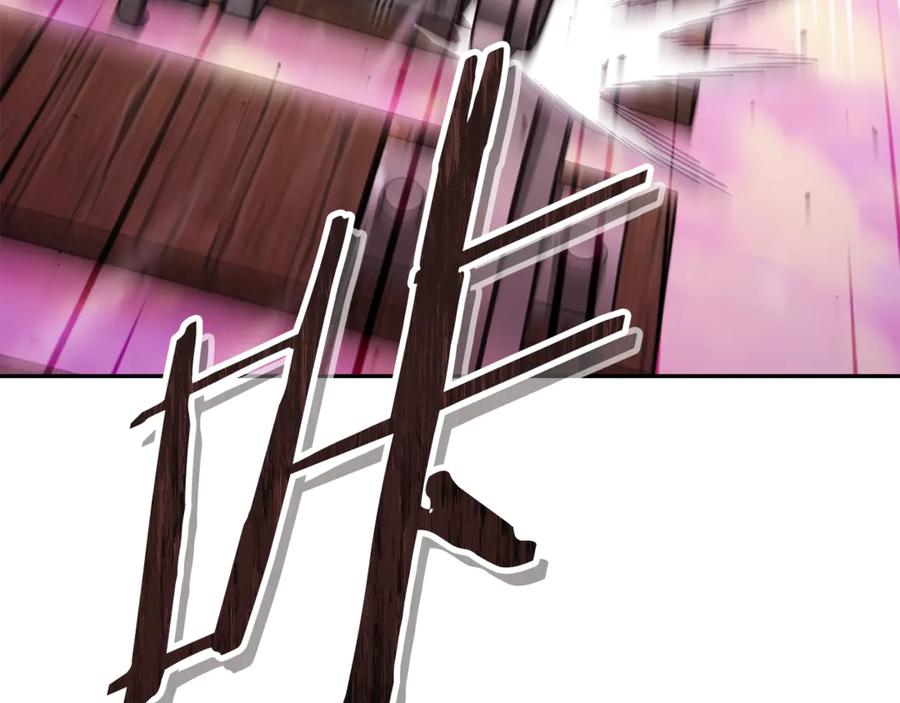 重启地下城 第216话 齐心协力 第139页