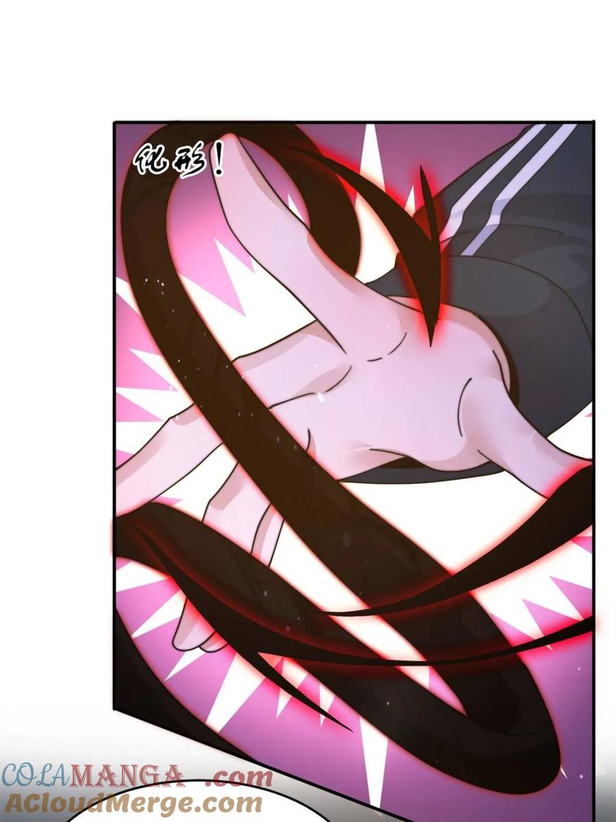 女徒弟个个想杀我 第222话 可是她叫我双修诶！ 第13页