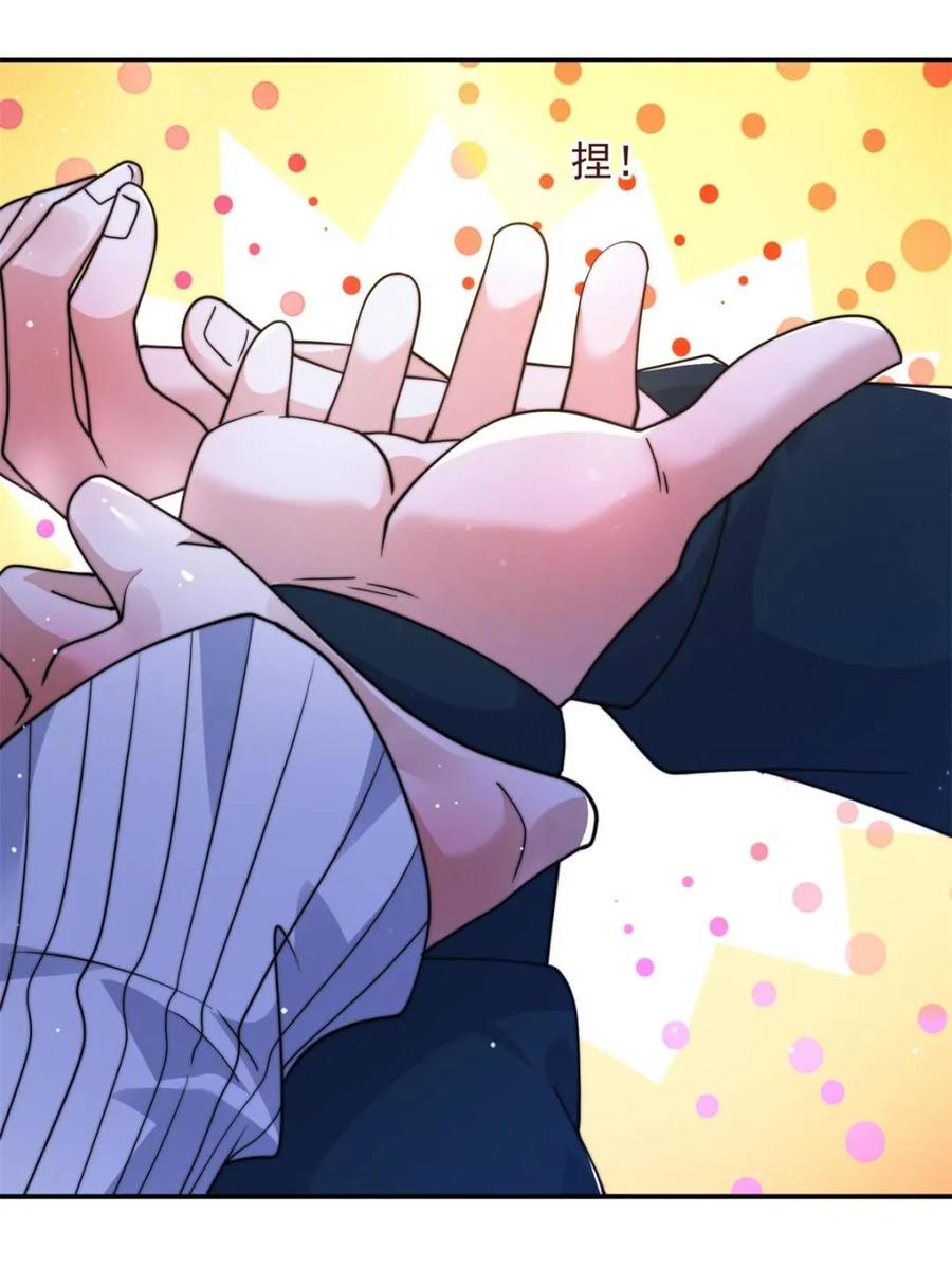 女徒弟个个想杀我 第222话 可是她叫我双修诶！ 第5页