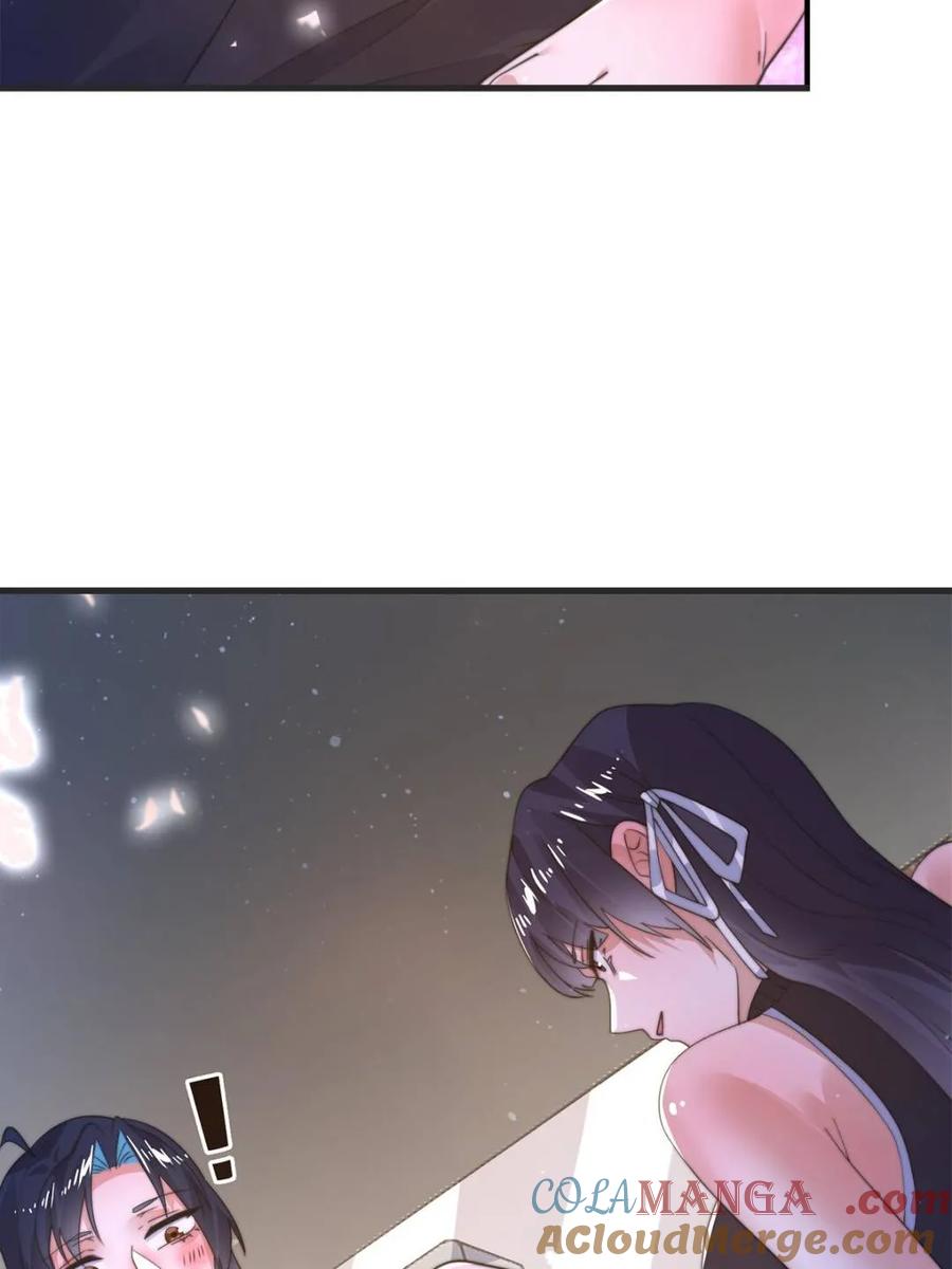 女徒弟个个想杀我 第222话 可是她叫我双修诶！ 第22页