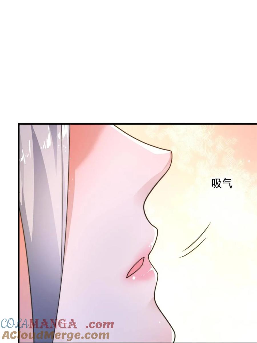 女徒弟个个想杀我 第225话 子君投怀送抱？！ 第31页