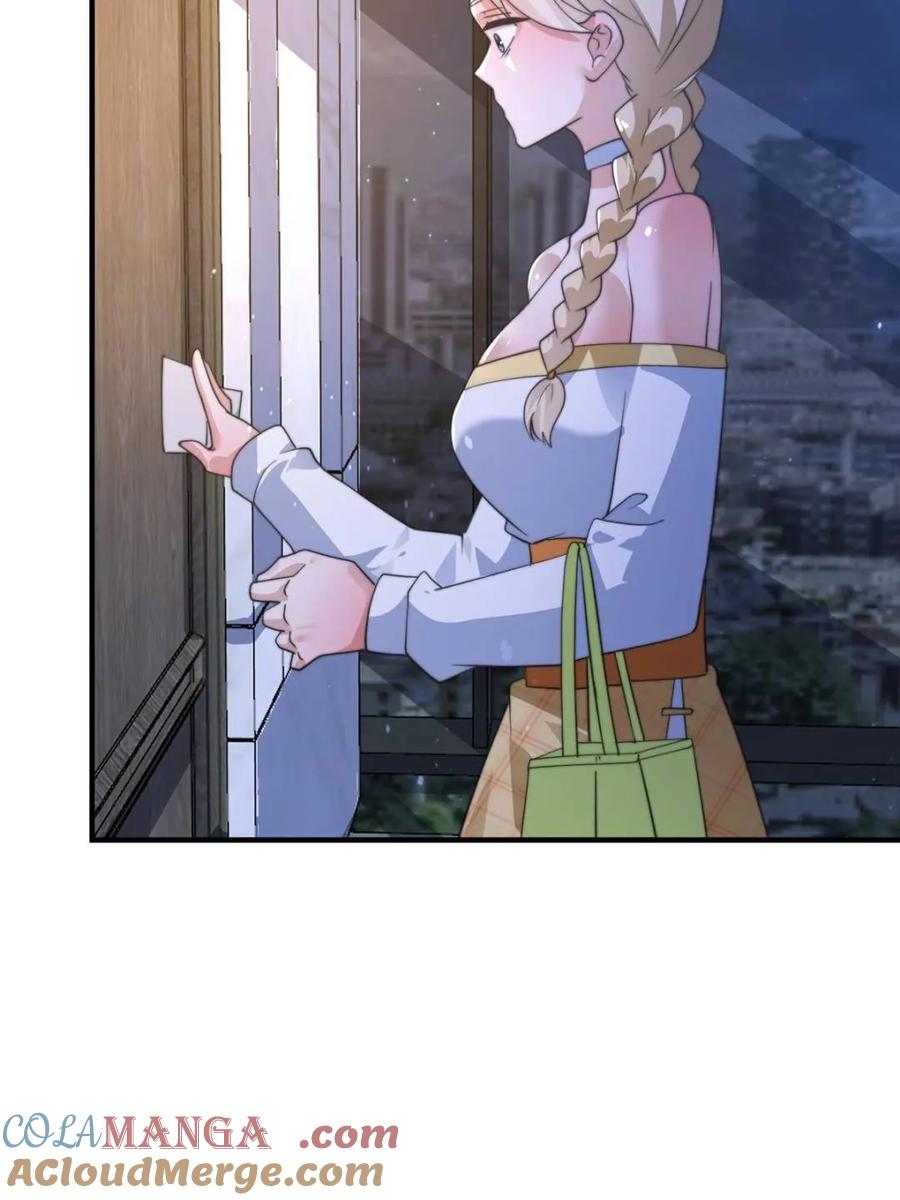 女徒弟个个想杀我 第225话 子君投怀送抱？！ 第43页