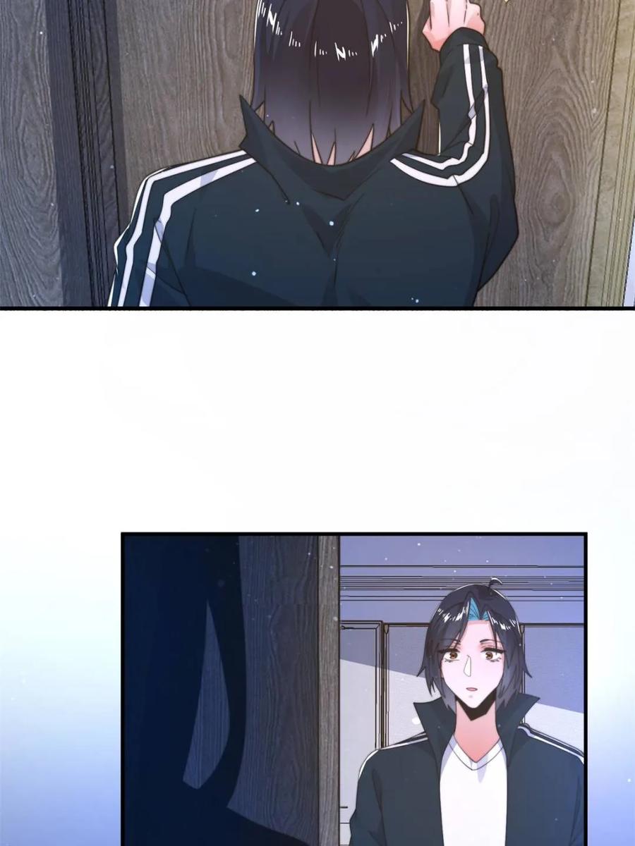 女徒弟个个想杀我 第225话 子君投怀送抱？！ 第21页