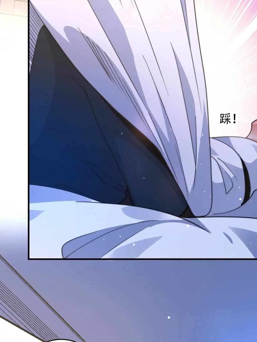 女徒弟个个想杀我 第225话 子君投怀送抱？！ 第39页