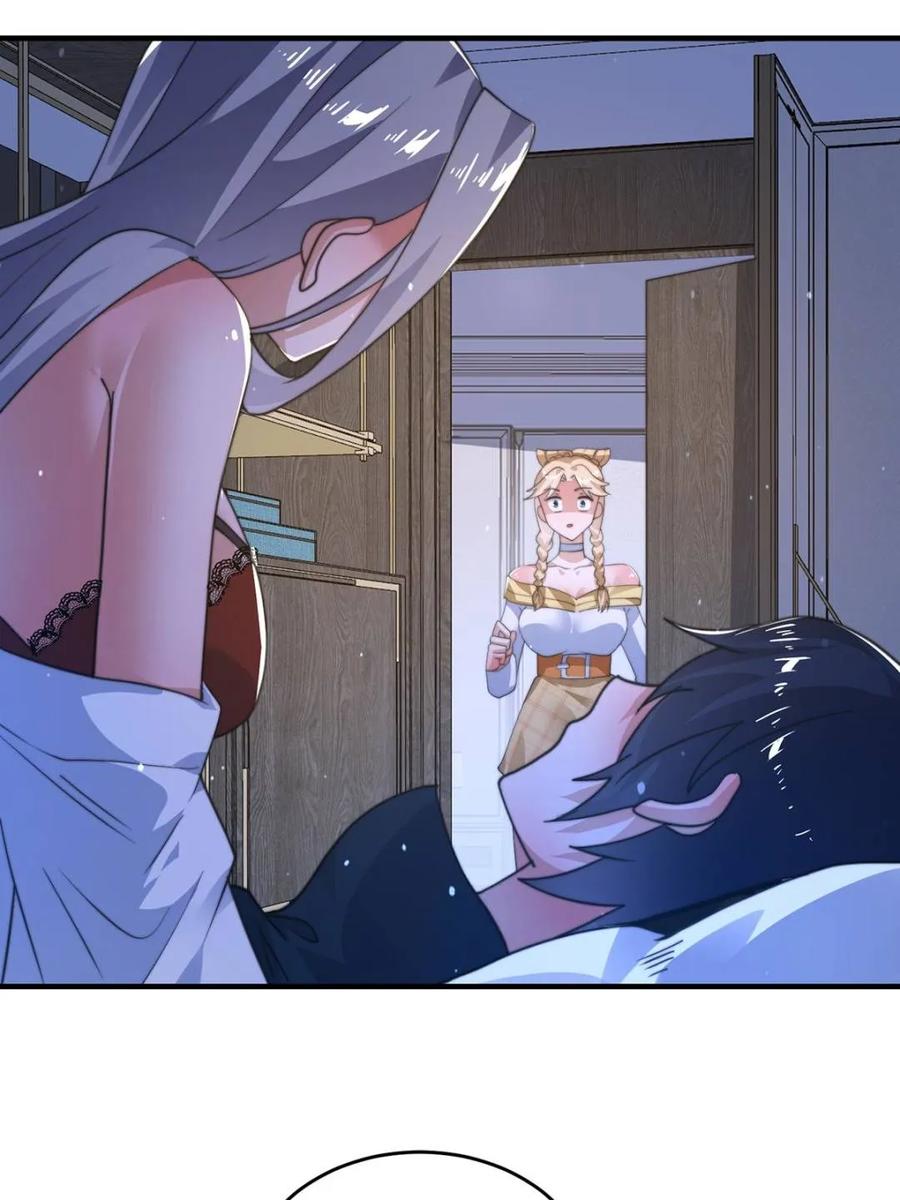 女徒弟个个想杀我 第225话 子君投怀送抱？！ 第44页