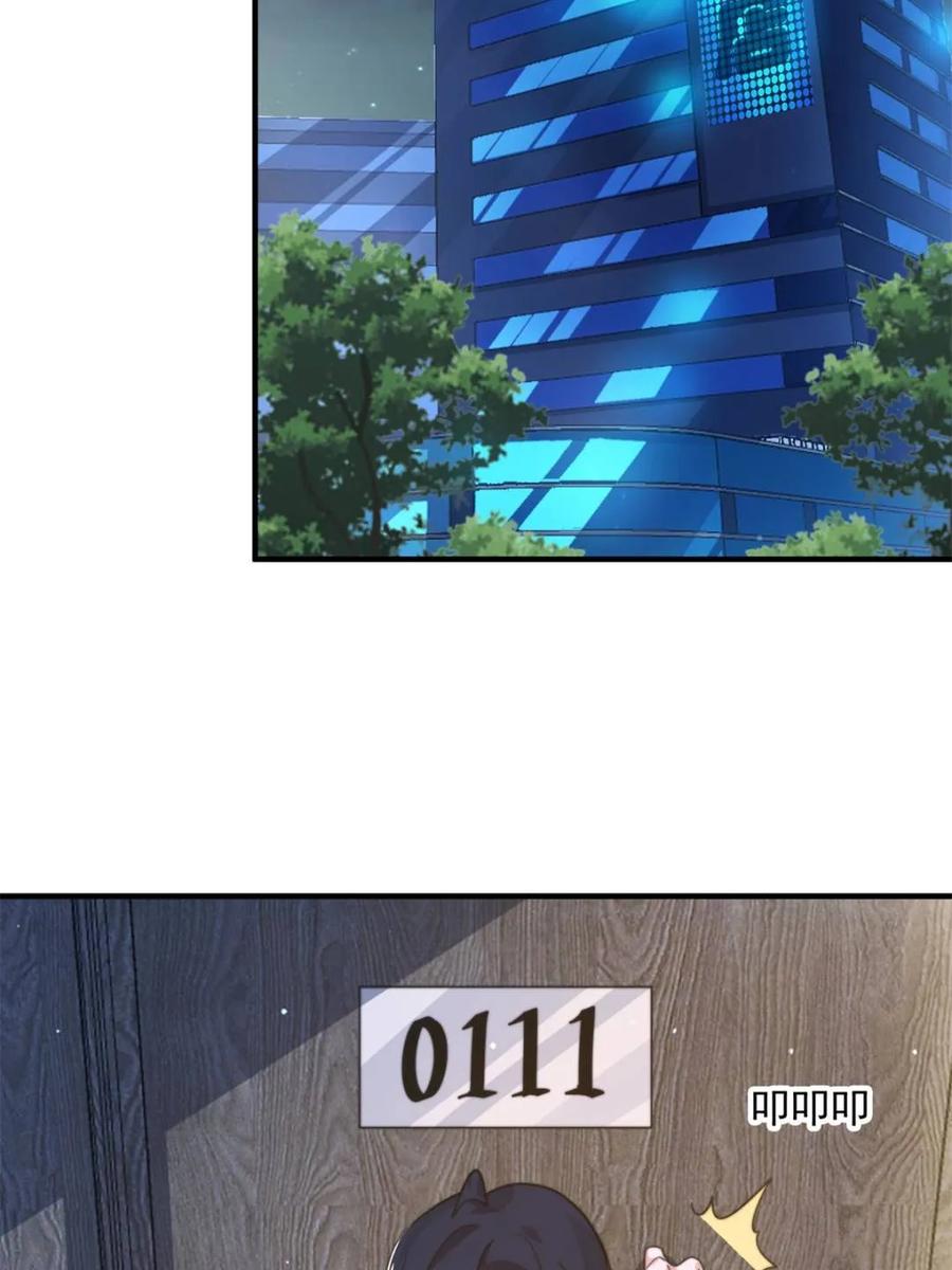 女徒弟个个想杀我 第225话 子君投怀送抱？！ 第20页