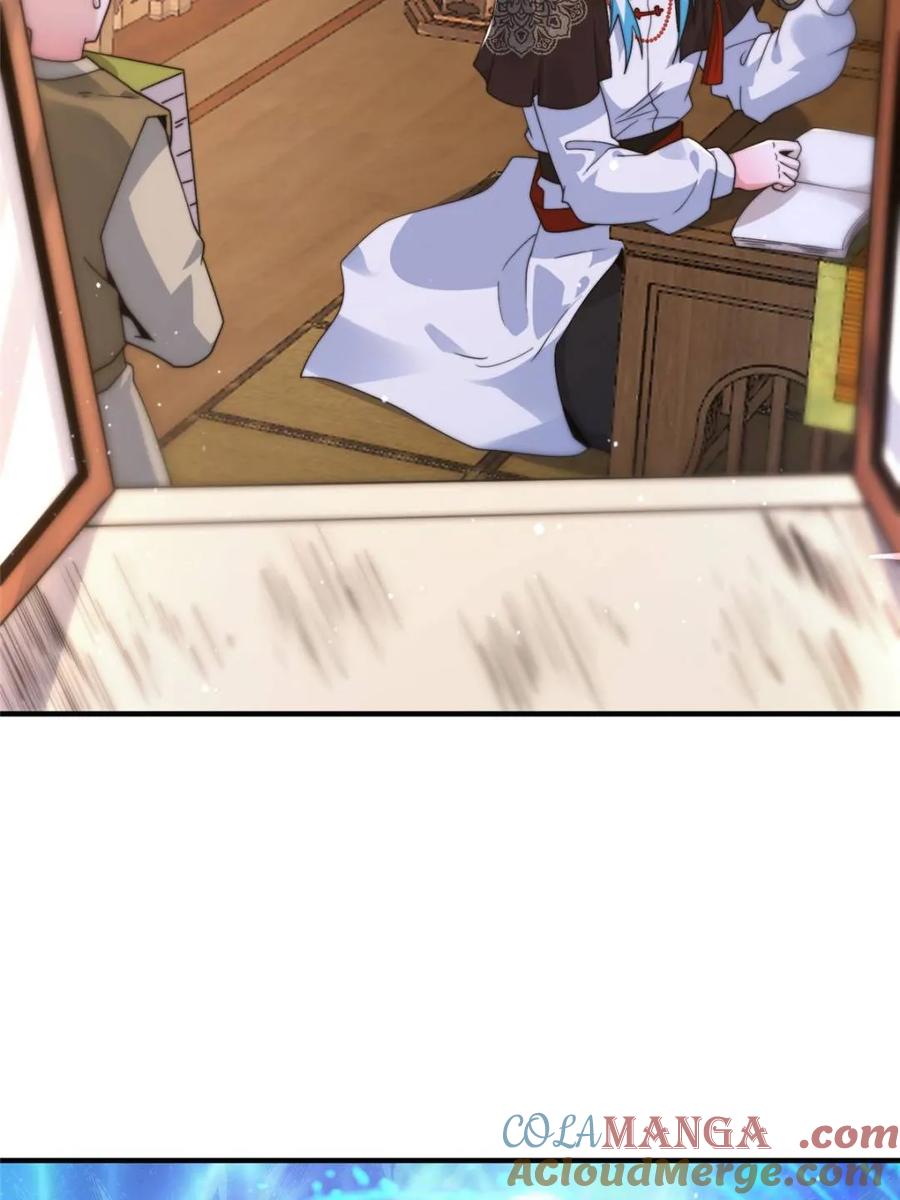 女徒弟个个想杀我 第236话 让苏北当皇帝？！ 第25页
