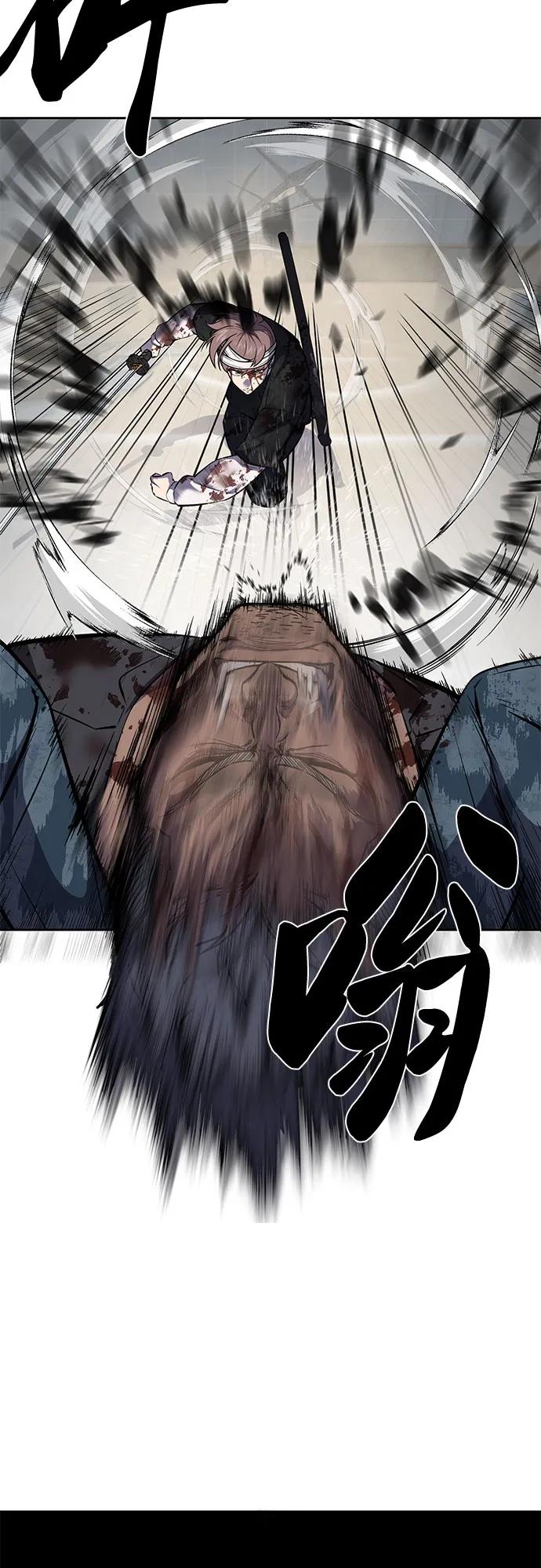 死神少年 - [第2部] 第93话 交战之剑 - 第55张图