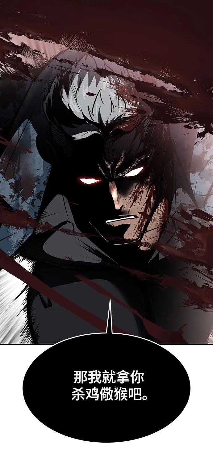 死神少年 - [第2部] 第93话 交战之剑 - 第52张图