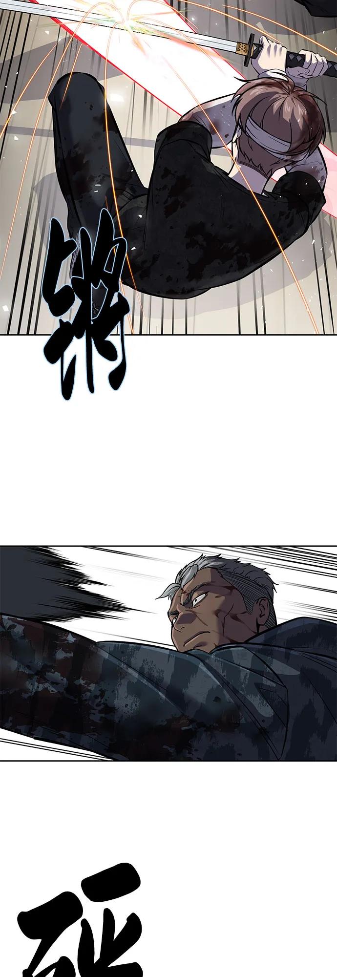 死神少年 - [第2部] 第93话 交战之剑 - 第54张图