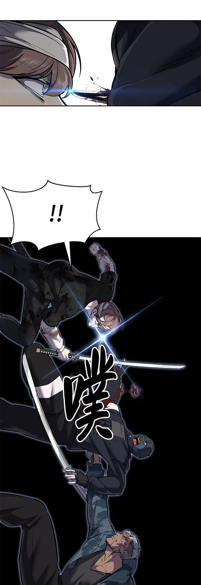 死神少年 - [第2部] 第93话 交战之剑 - 第58张图