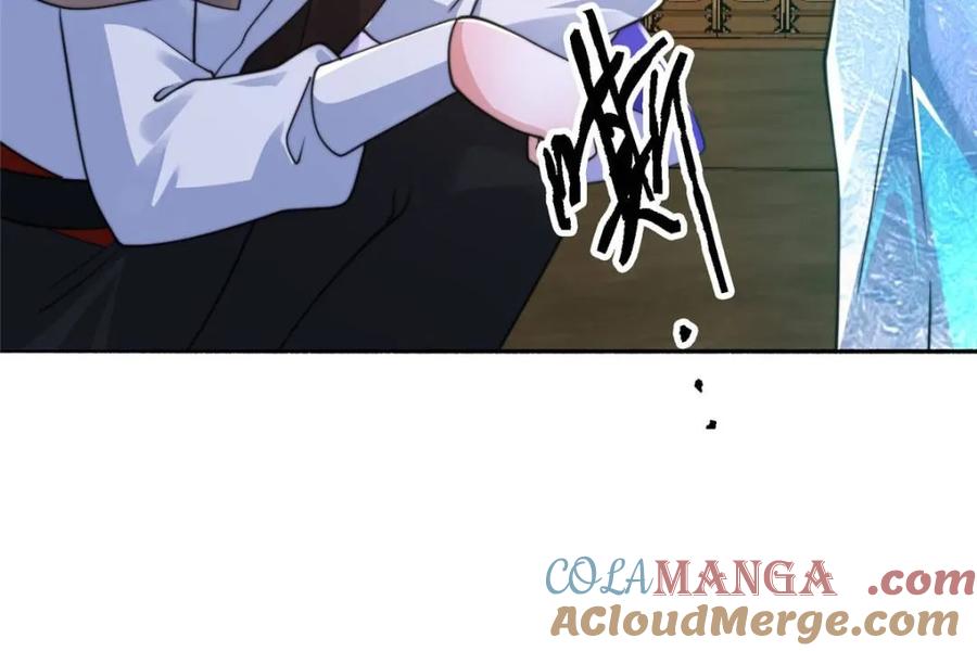 女徒弟个个想杀我 第250话 需要阴阳…交泰！！ 第15页