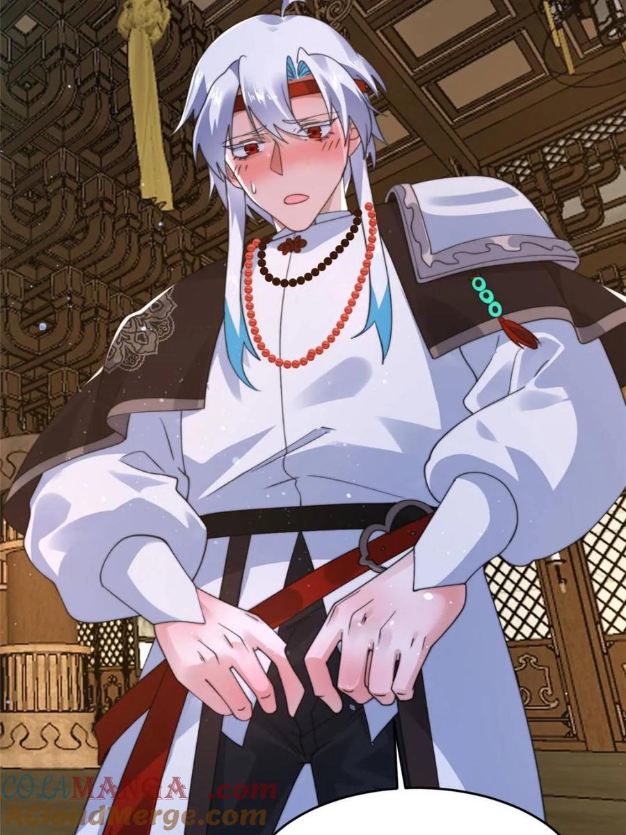 女徒弟个个想杀我 第250话 需要阴阳…交泰！！ 第21页