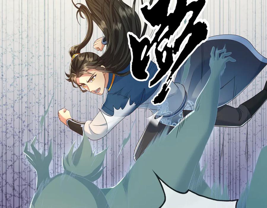 我可以无限顿悟 第248话 饱餐一顿 第39页