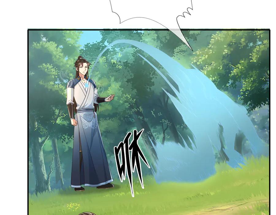 我可以无限顿悟 第248话 饱餐一顿 第29页