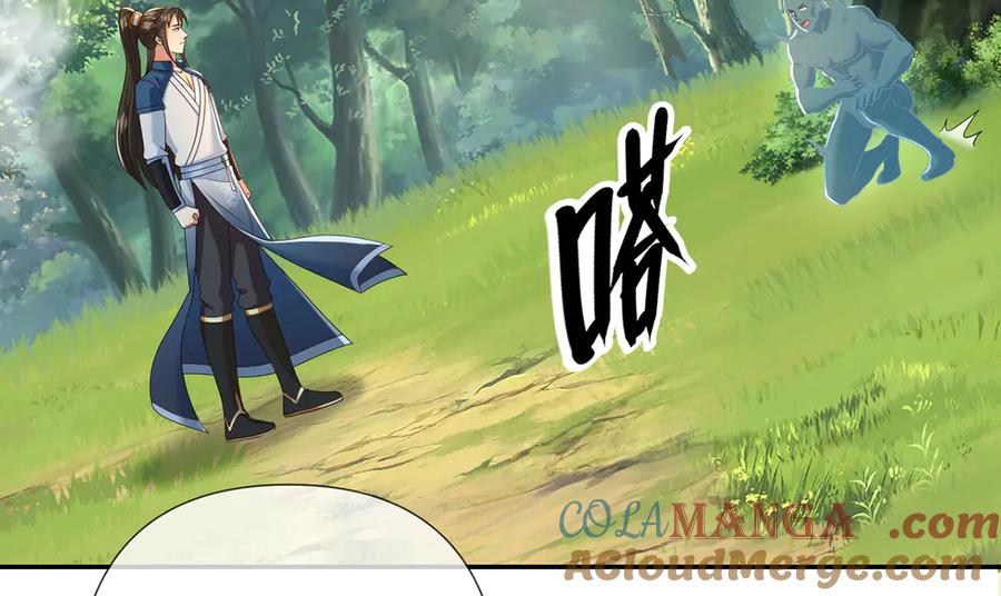 我可以无限顿悟 第248话 饱餐一顿 第37页