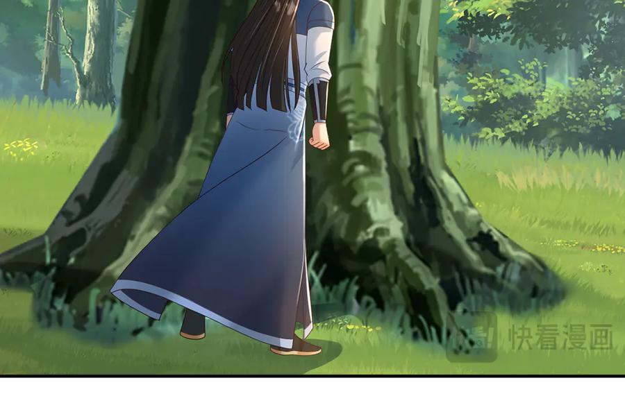 我可以无限顿悟 第248话 饱餐一顿 第53页