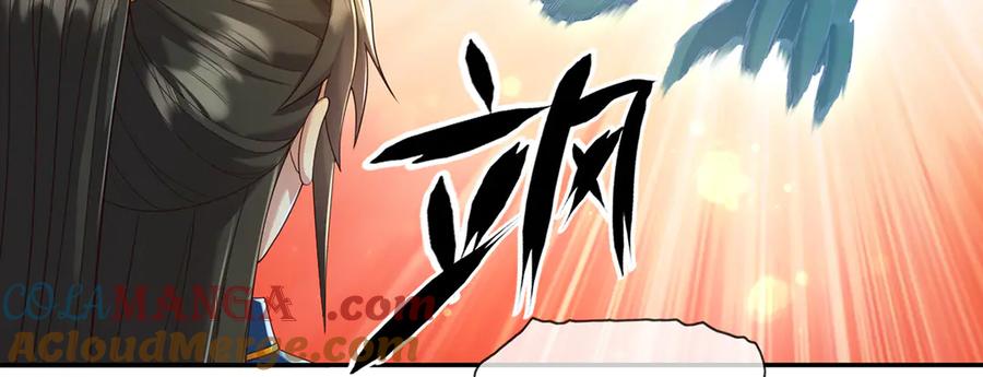我可以无限顿悟 第248话 饱餐一顿 第34页