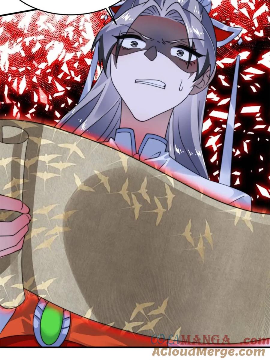 女徒弟个个想杀我 第258话 糟糕，异样的剑娘！ 第10页