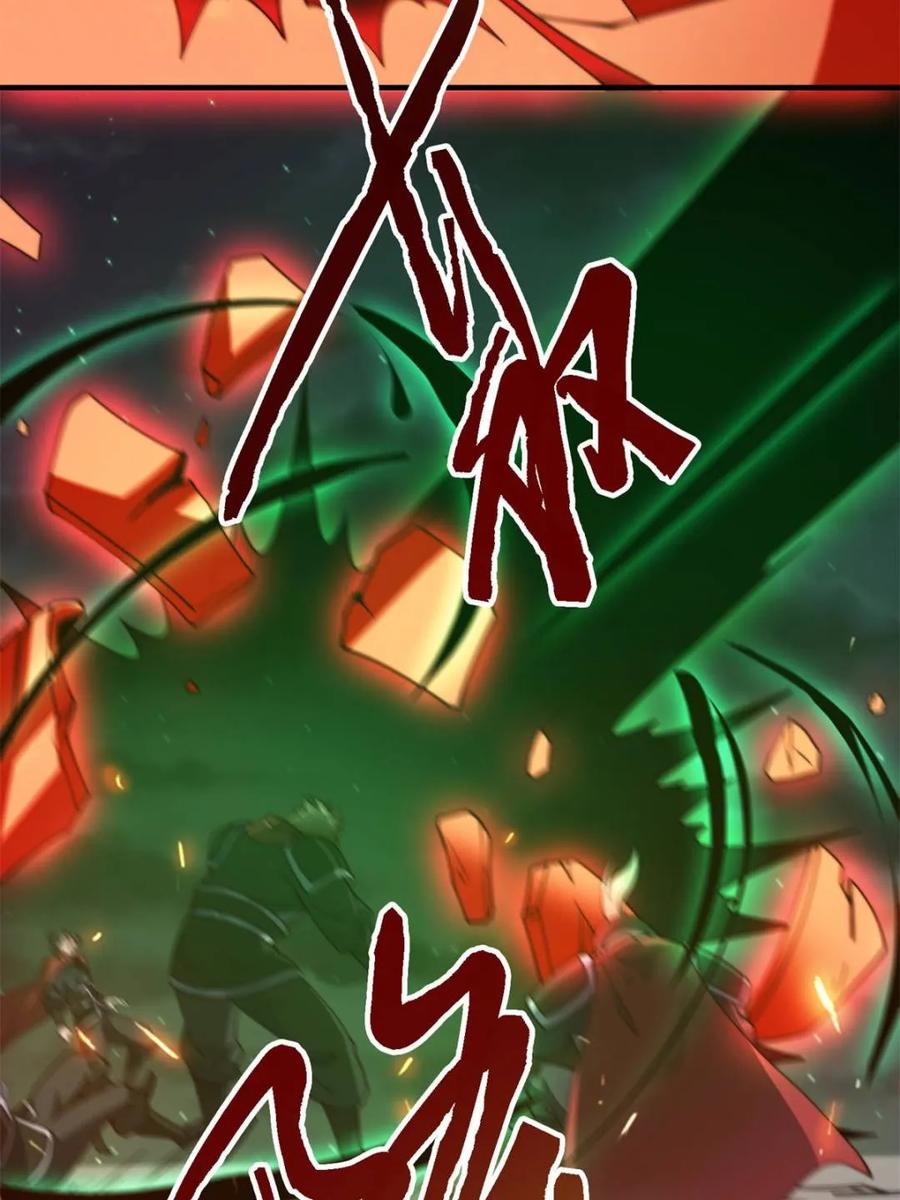 女徒弟个个想杀我 第259话 老娘可不是病弱猫咪 第15页