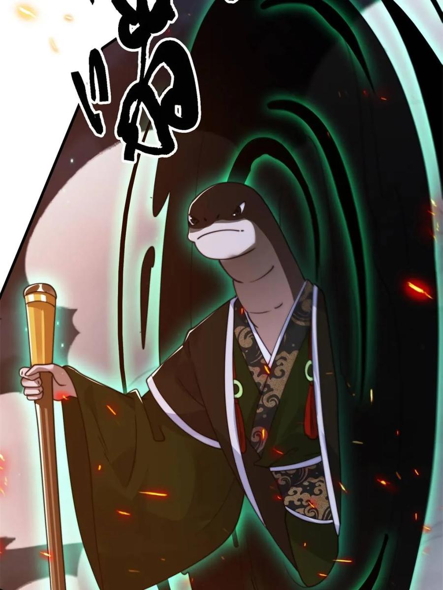 女徒弟个个想杀我 第259话 老娘可不是病弱猫咪 第6页