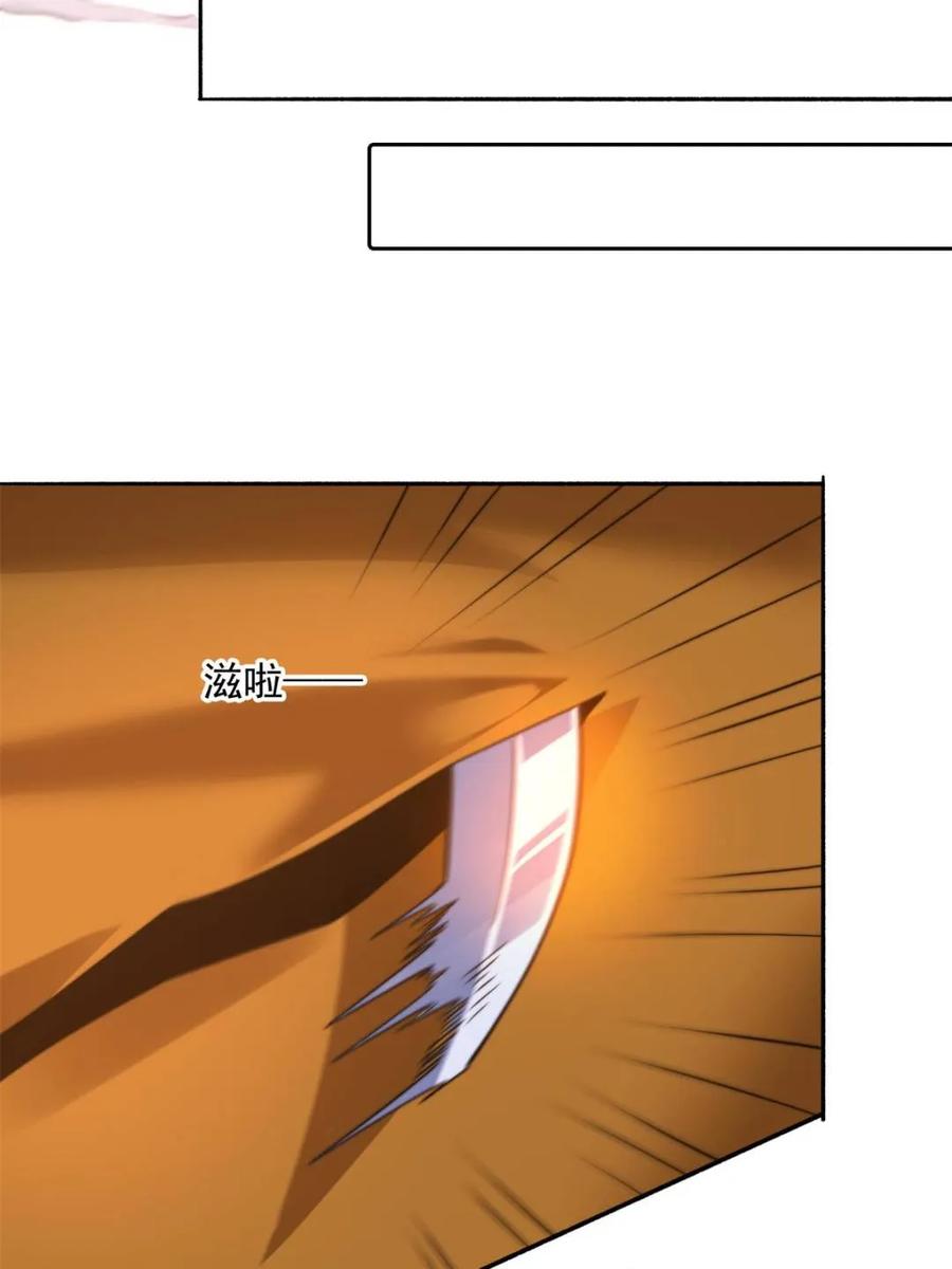 女徒弟个个想杀我 第259话 老娘可不是病弱猫咪 第23页