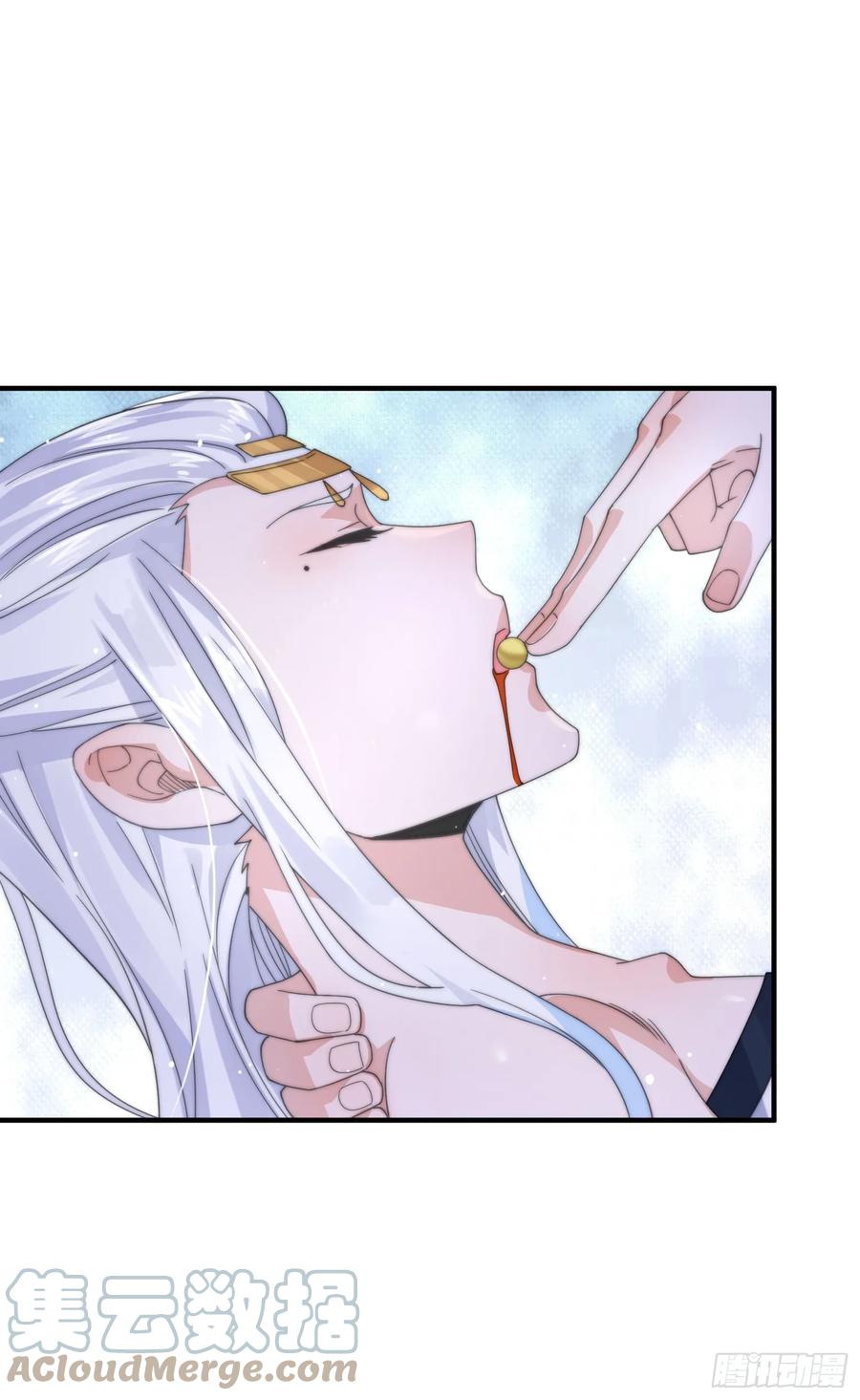 女徒弟个个想杀我 第26话 为师想要霸气一会 第7页