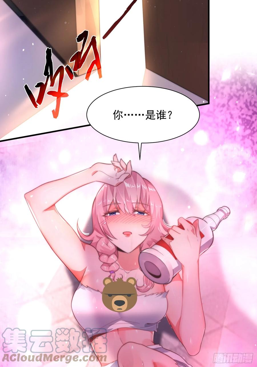 女徒弟个个想杀我 第2话 收更多的徒弟！！ 第61页