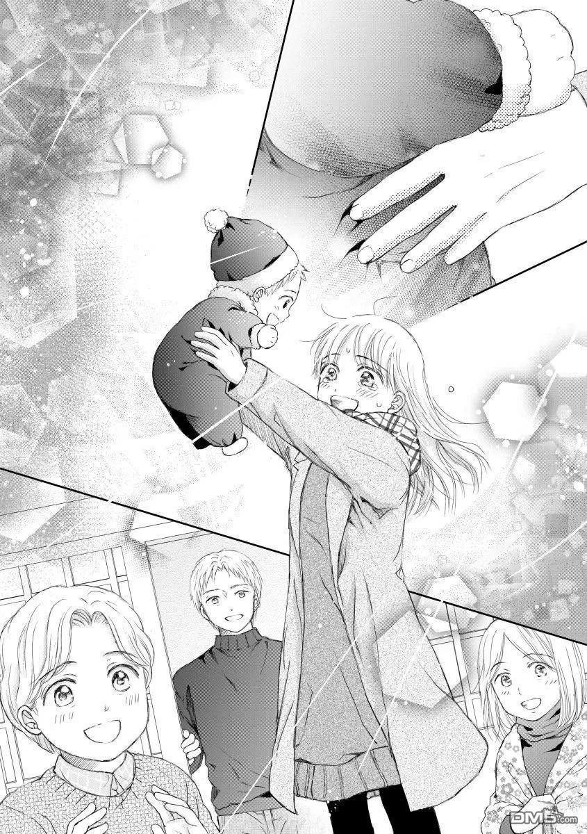 《怀孕之后，我甚至想去死-产后精神病-》第30话 第72页