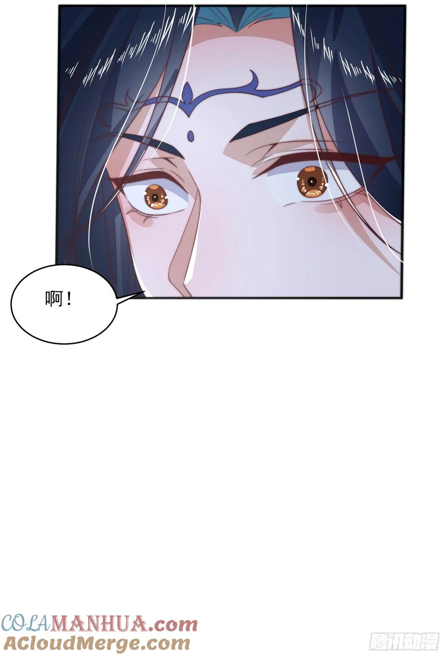 女徒弟个个想杀我 第31话 爆肝加更！！ 第34页