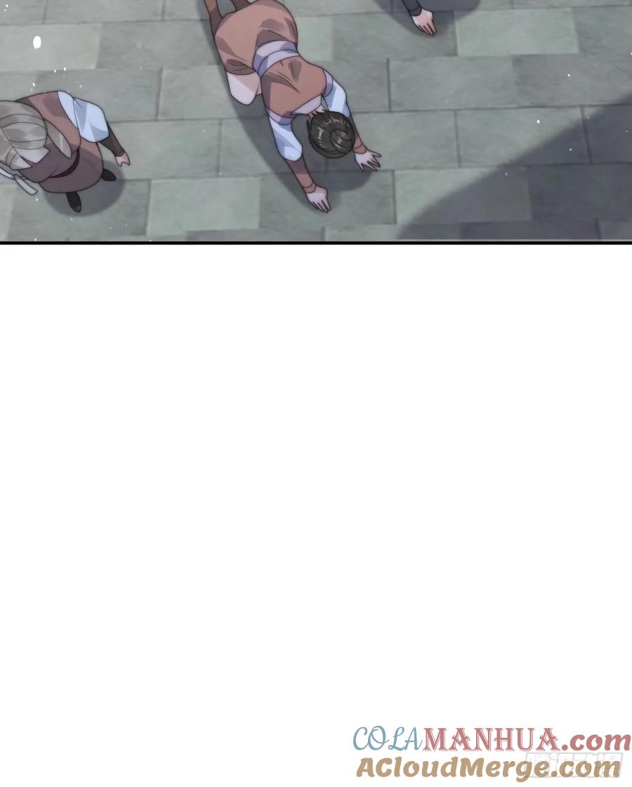 女徒弟个个想杀我 第37话 哑女——剑娘 第27页