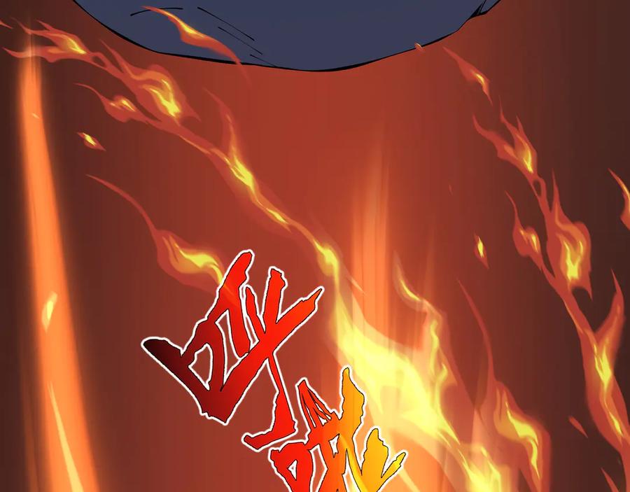 《我契约了我自己》34话 拳意 第96页