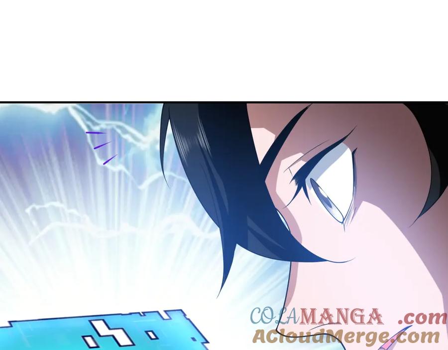 《我在末世给别人升级》第38话 齐琪加入组队 第85页