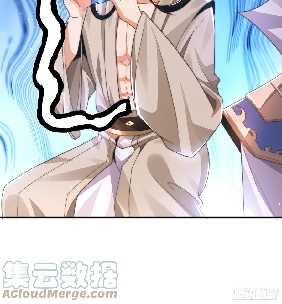 女徒弟个个想杀我 第3话 你别过来啊！！ 第46页