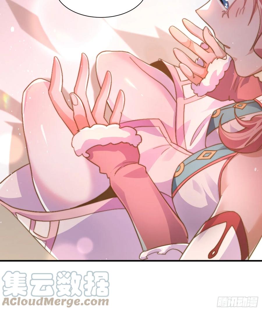 女徒弟个个想杀我 第3话 你别过来啊！！ 第25页